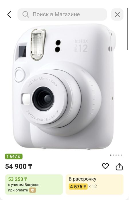 Instax mini 12, подарок