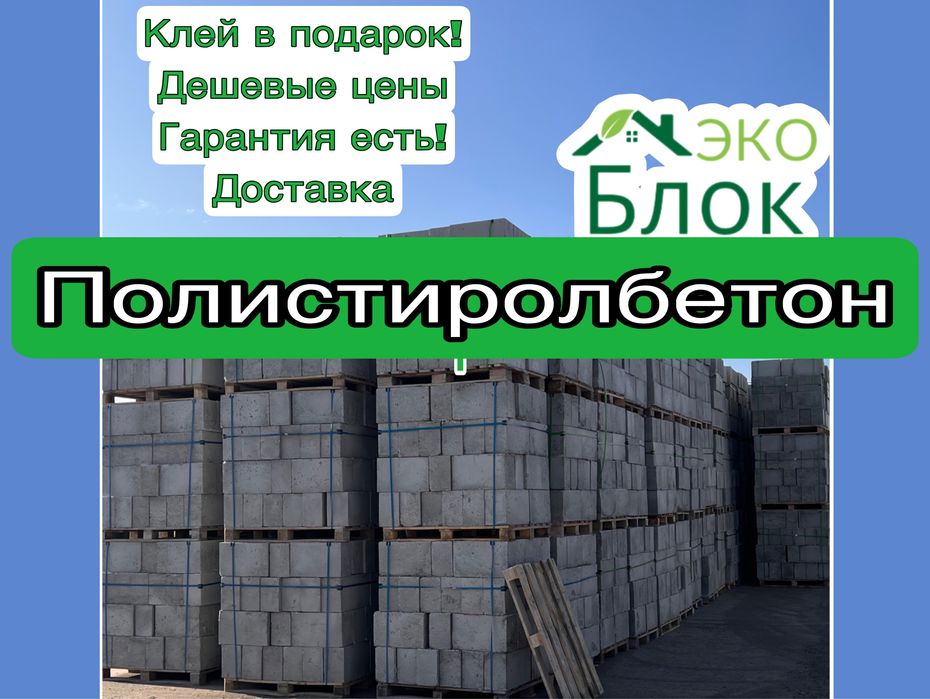 Пеноблок | пеноблок | пеноблок