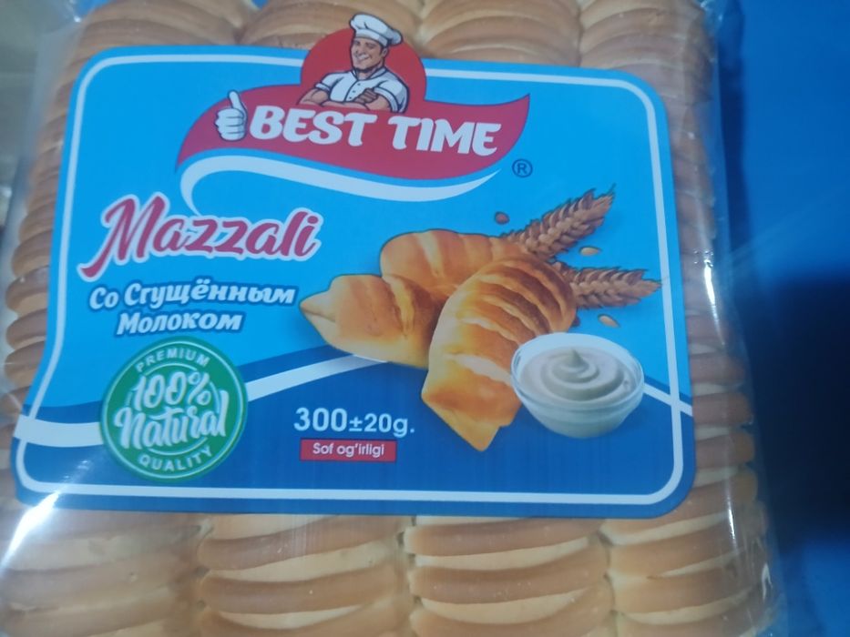 Bolichka sehka bolalar va qizlarni ishka taklif qlamza