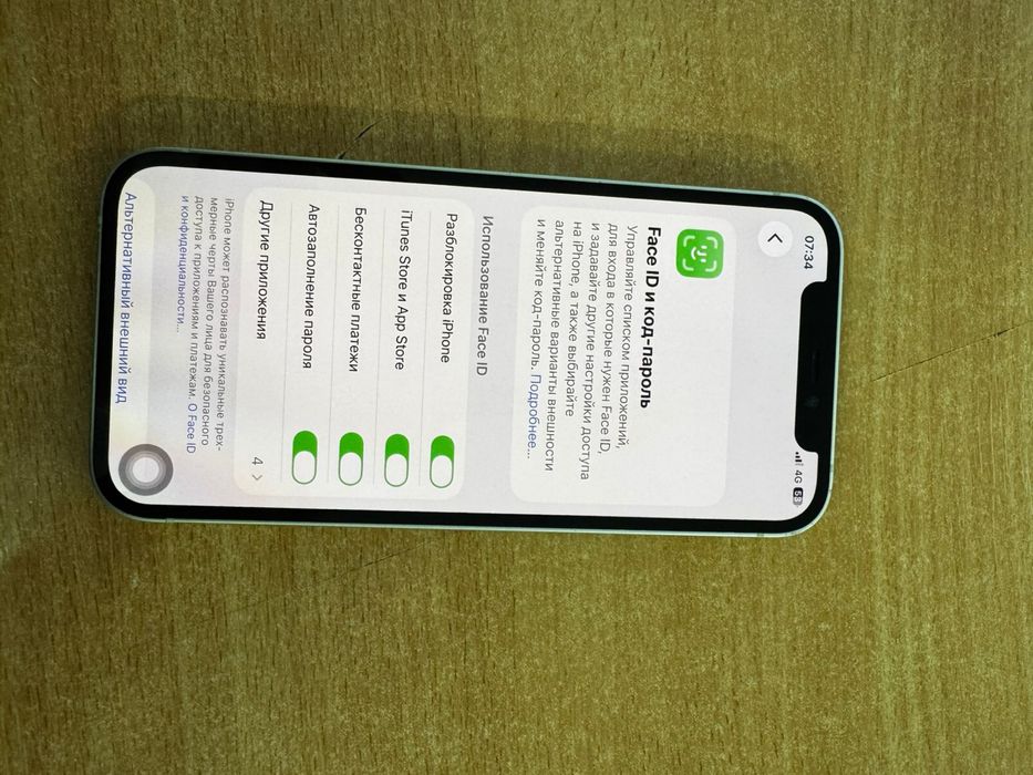 Айфон 12 в идеальном состоянии