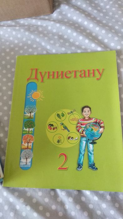 Кітаптар, книги 2,3,4,6 класс