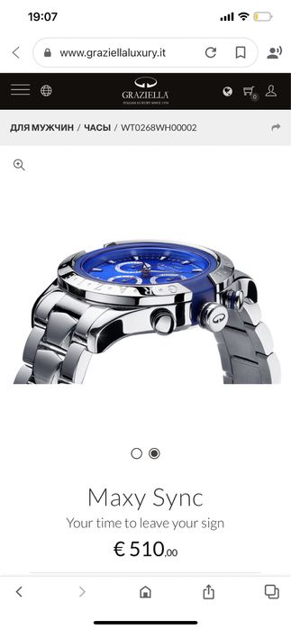 Часы наручные