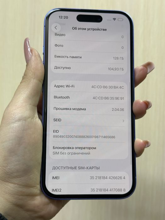 Iphone 16 128gb {{almaty}} 863587