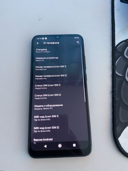 Смартфон Redmi 9C 32 GB