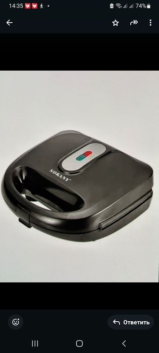 Вафельница для венских, бельгейских вафель