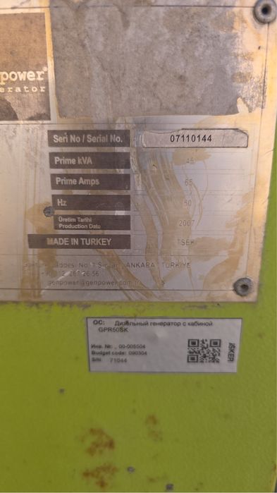 Продается дизельные генераторы