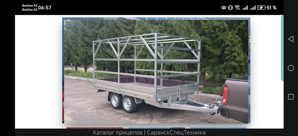 Двухосный прицеп 2025 г.в.