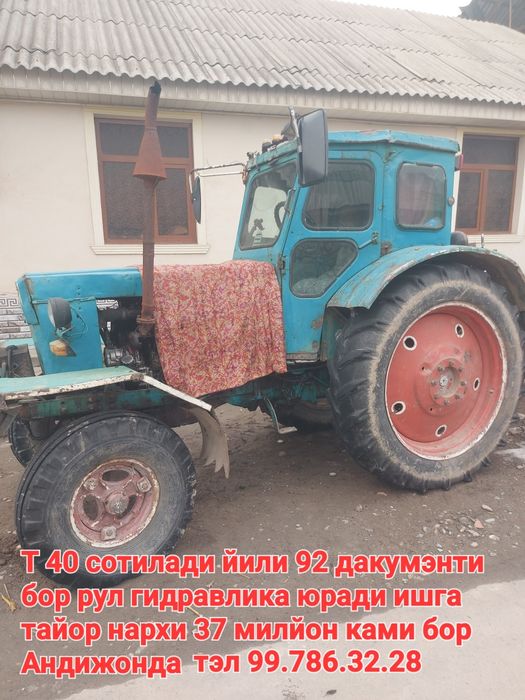 Т 40 сотилади андижонда