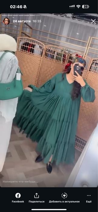 Платье изумрудного цвета