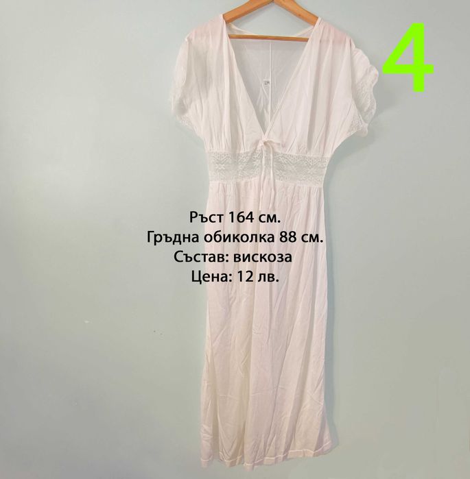 Нови дамски нощници от социализма