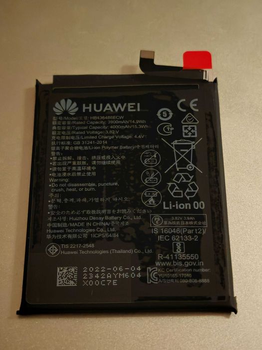 Батерия HB436486ECW за Huawei P20 Pro, Mate 10 Pro 10 20 Honor 20 Pro