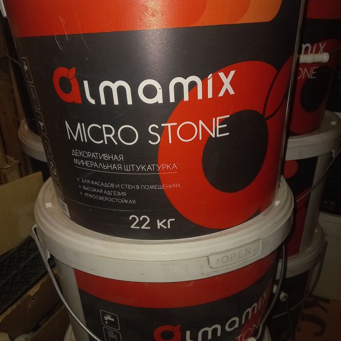 Micro. Stone. Stone