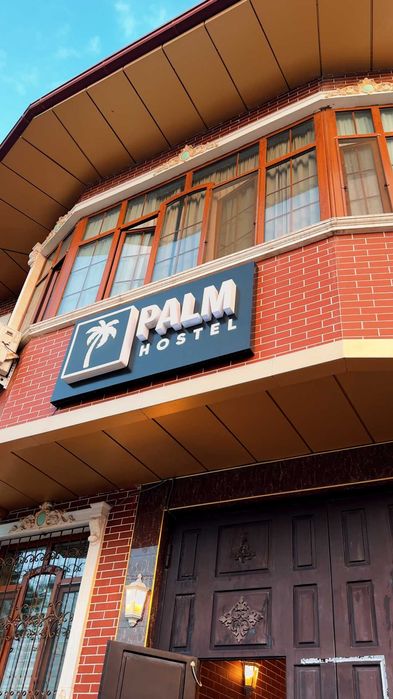 Яккасарой туманидаги PALM HOSTEL — 60 000 сўмдан бошлаб