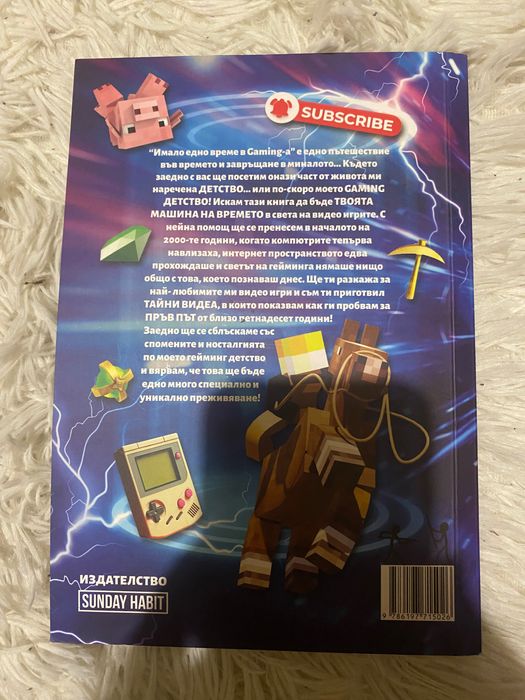 Книги на Анди Студио