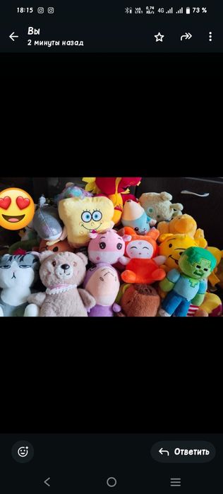 Игрушки для автомата 500тг