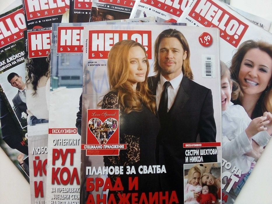 Списания  Hello!- България