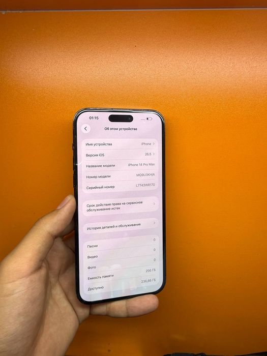 Iphone 14 pro max