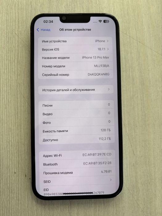 Айфон 13 Про мах 128 гб
