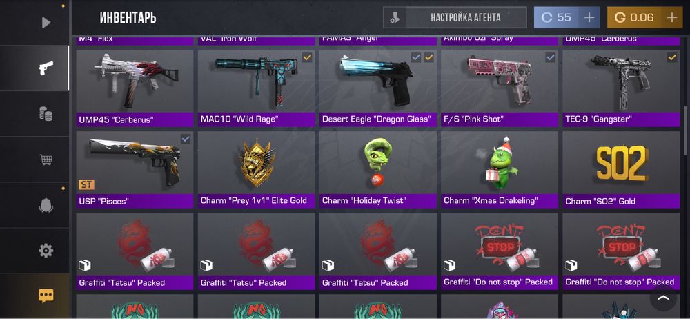 Акаунт стендофф 2 отличный