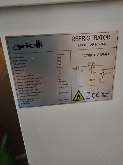 Хладилник с една врата Arielli ARS-147RN
