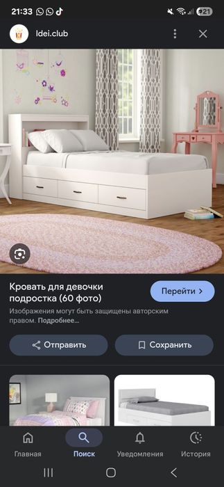 Кровать с матрасом для подростков