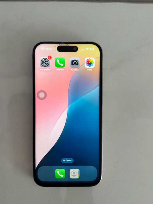 Iphone 15 pro 256 gb