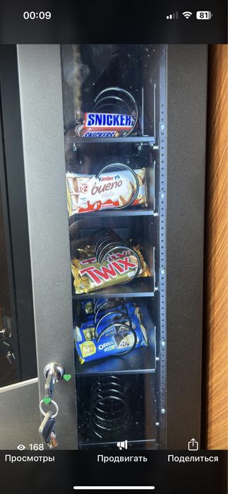 Кофейня самообслуживание 24/7