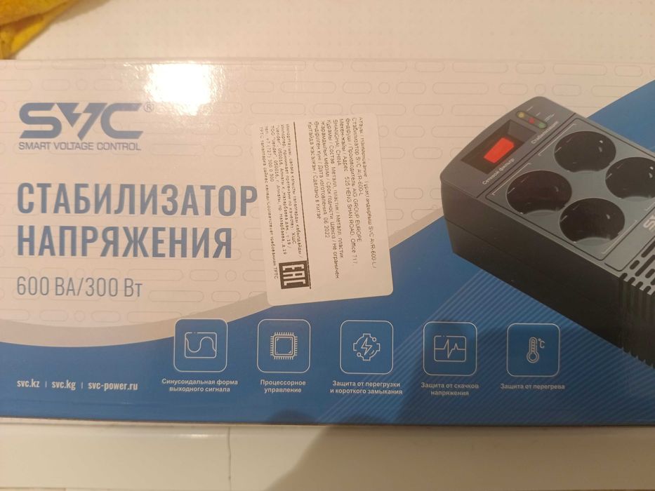 Стабилизатор напряжения