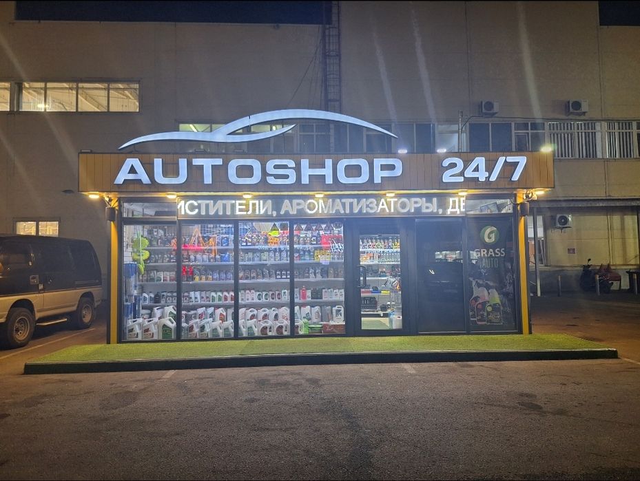 Сеть автомагазинов