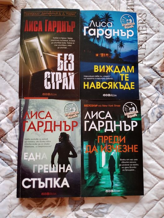 Нови и употребявани книги на НИСКИ цени