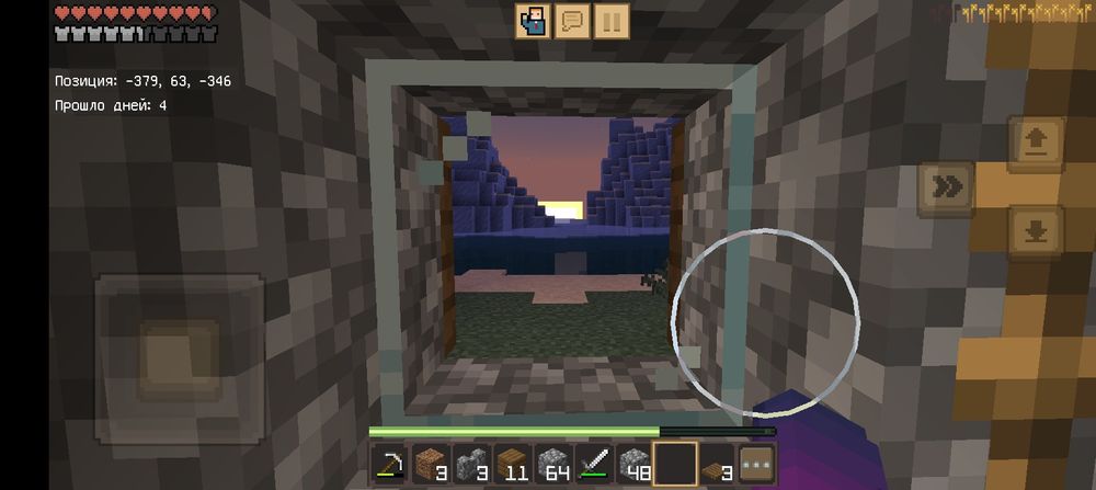 обмениваю не продаю