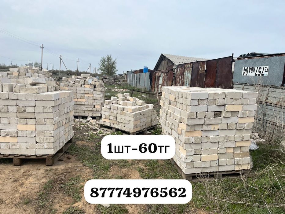 Продается Буу силикат 3000шт -4000 шт .