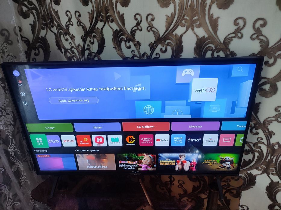 SMART Телевизор LG