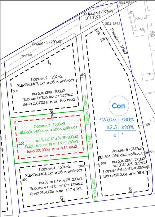 Продава се Парцел в Пловдив, Център - 1790 кв.м за 118 €/кв.м - Снимка #2