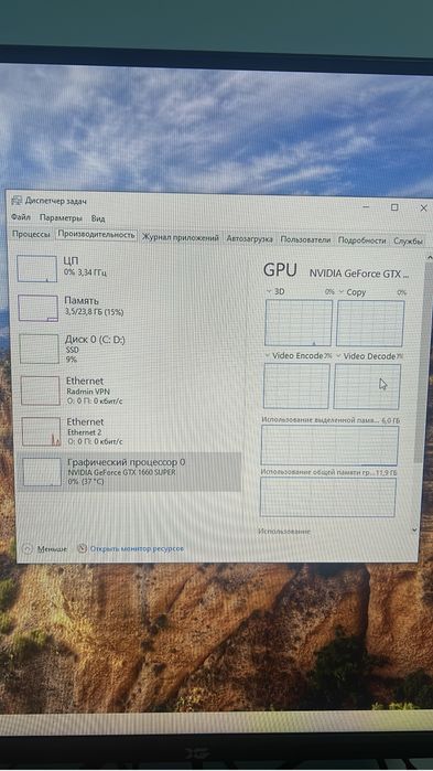 Игровой компьютер