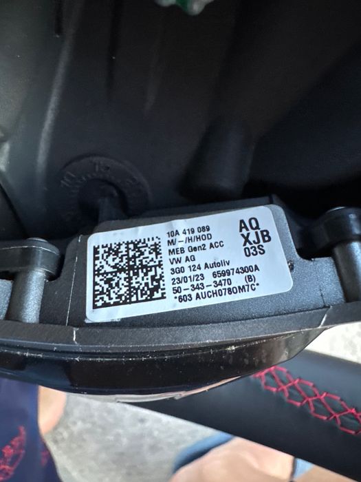 Волан за VOLKSWAGEN Passat B8