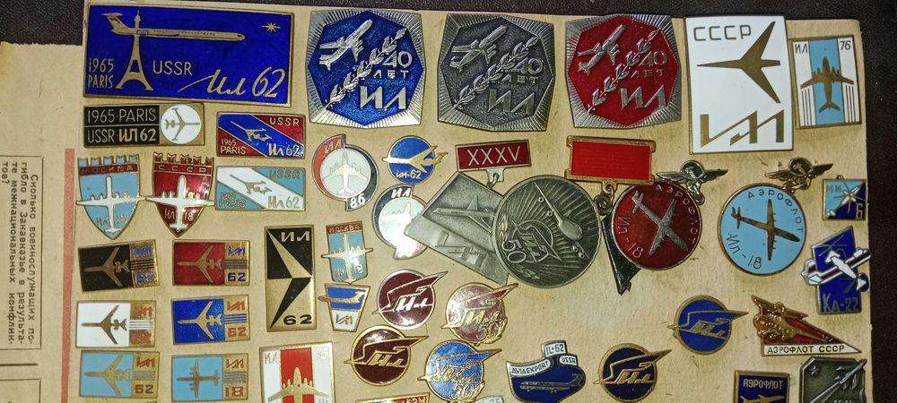 Авиа знаки тяжелые коллекция