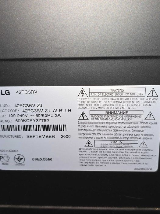 продам цветной телевизор LG