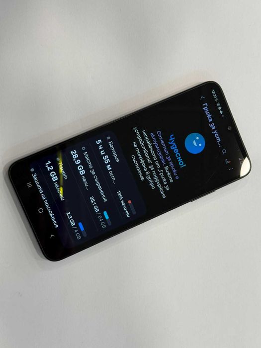 Samsung Galaxy A05s - 64GB / 4GB RAM