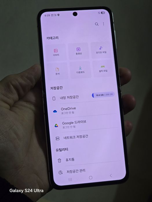 Samsung Galaxy Z flip 5 350$