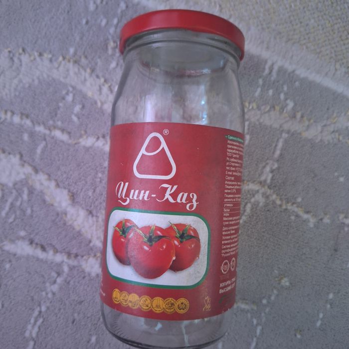 Продам банки 525гр