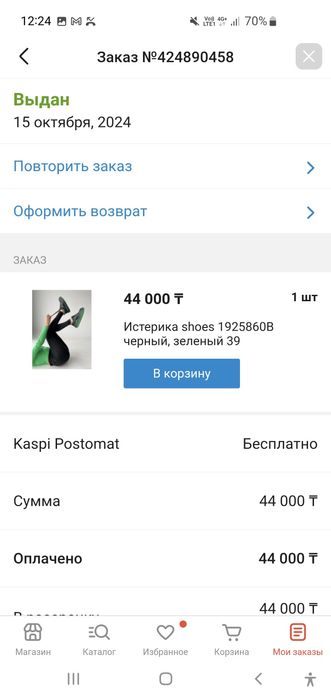 Продаётся обувь в хорошем состоянии