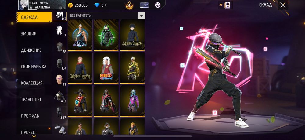 Продаю Free fire аккаут