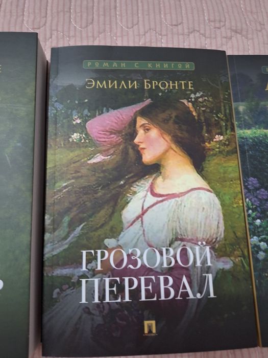 Тараз 15 микр . Книги новые