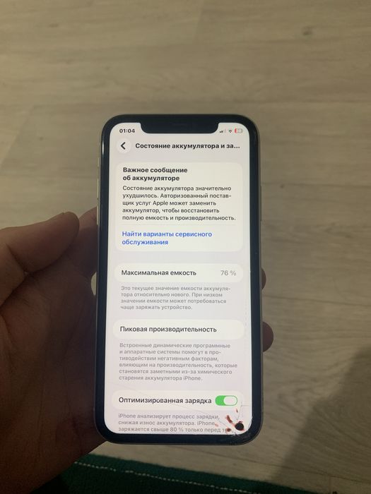 iPhone 11 64gb 1