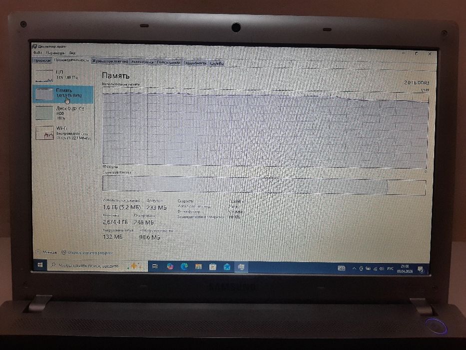 Samsung ноутбук сатылады.