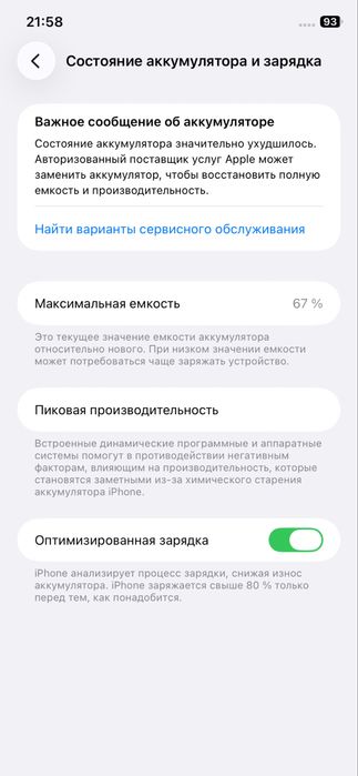 Iphone 11.  128гб
