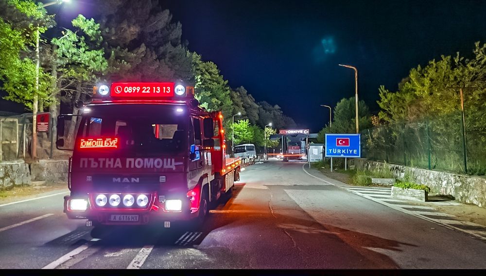 Пътна Помощ ЗА Цяла Турция До България Организираме транспорта ви