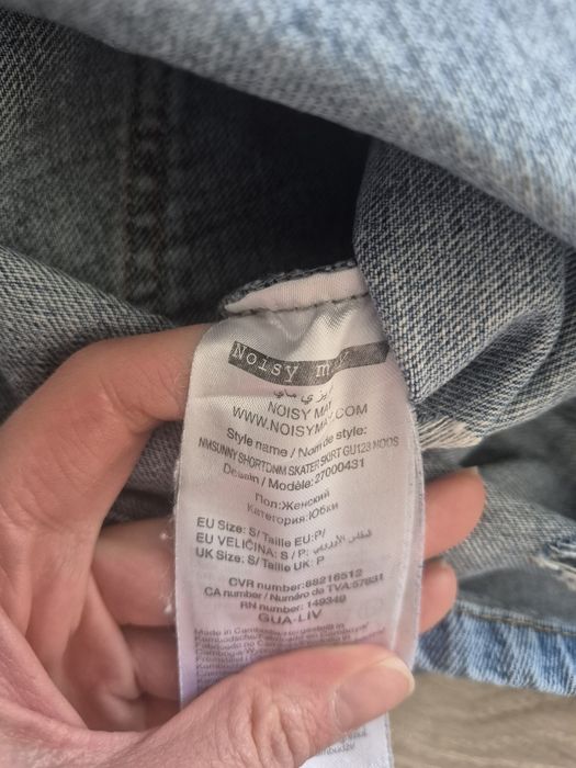 Маркова дънкова пола Noisy May - Размер S | Висока талия & Копчета