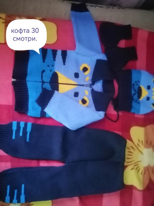 Зимний комбинезони весенний  для мальчика и тд